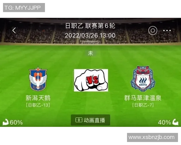 甲府风林与金泽萨维根精彩对决比分揭晓赛季最新战绩分析