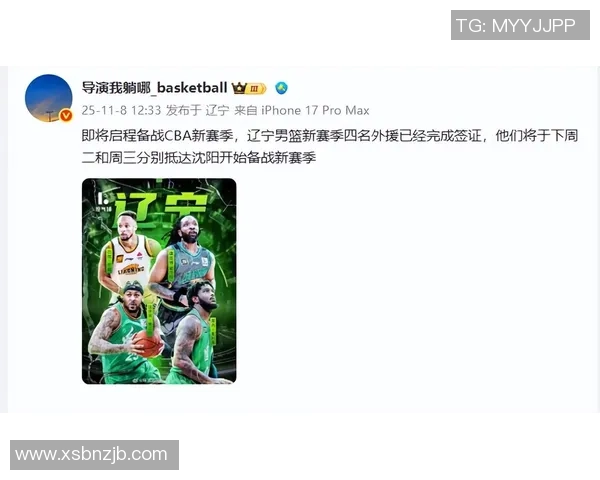 率先到队!辽篮大将现已抵达沈阳 身段改变显着 工作精力被点赞 率先到队!辽篮大将现已抵达沈阳 身段改变显着 工作精力被点赞